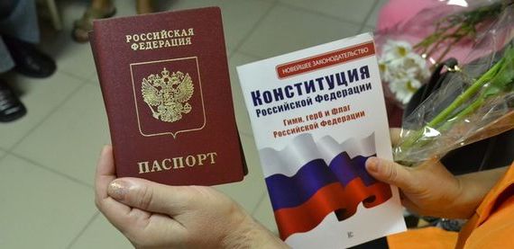 прописка в Фрязино